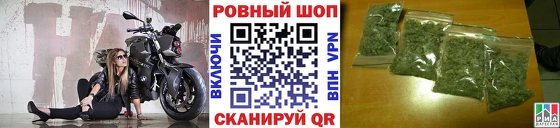 Как найти наркотики Родники LSD-25 COCAIN ГАШИШ A PVP Мефедрон Марихуана
