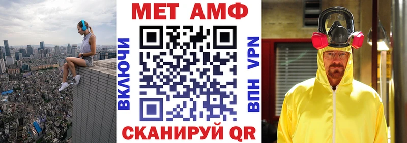 Амфетамин 98% Родники