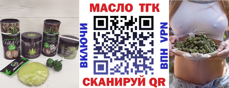Cannafood марихуана  Родники 