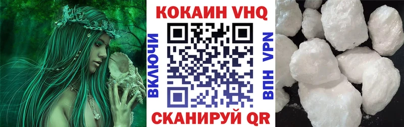 COCAIN 97%  Родники 