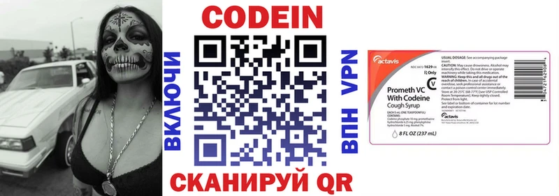 где можно купить   Родники  omg как зайти  Кодеиновый сироп Lean напиток Lean (лин) 