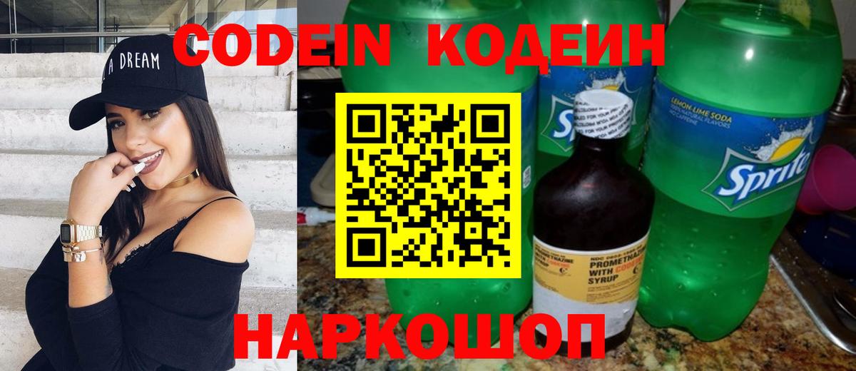 Кетамин Родники