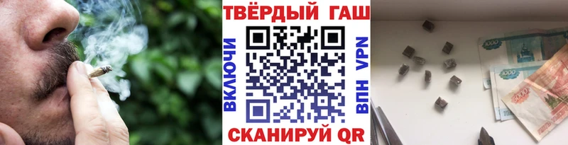 ГАШИШ AMNESIA HAZE  Родники 