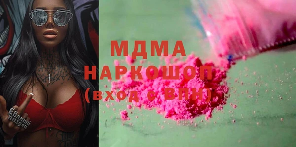 MDMA Алзамай