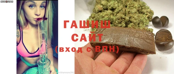 шишки Протвино