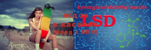стафф Приозерск