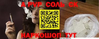 прущая мука Северобайкальск