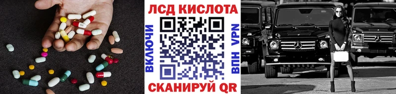 ЛСД экстази ecstasy  Родники 