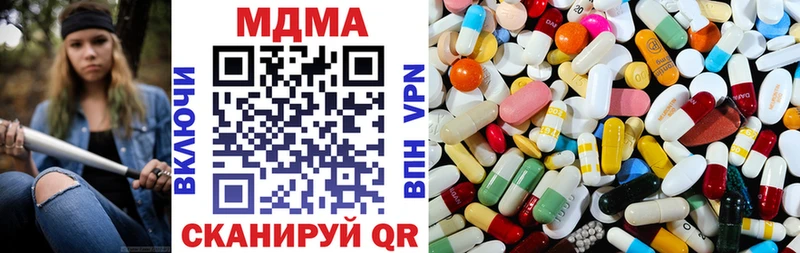 MDMA Molly  Родники 