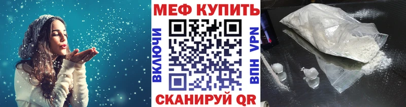 МЕФ мука Родники