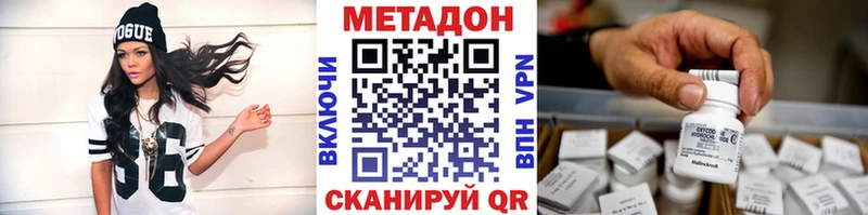 МЕТАДОН мёд  сколько стоит  Родники 
