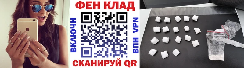 МЕТАМФЕТАМИН Декстрометамфетамин 99.9% Родники